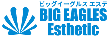 ビッグイーグルス エステ